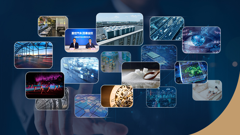 百惠金控2025年IPO发行成绩屡破纪录 总集资规模超过75亿 - 百惠证券