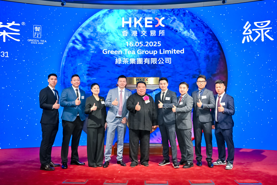 绿茶集团获超购逾317倍 百惠担任联席账簿管理人及联席牵头经办人 - 百惠证券