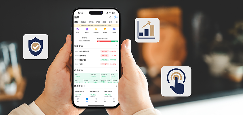 交易所买卖基金(ETF)_交易所交易基金-百惠金控